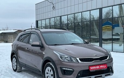 KIA Rio IV, 2020 год, 1 750 000 рублей, 1 фотография