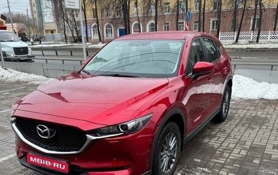 Mazda CX-5 II, 2018 год, 2 590 000 рублей, 1 фотография