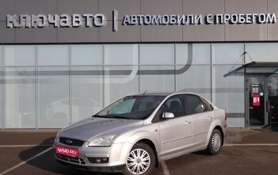 Ford Focus II рестайлинг, 2007 год, 430 000 рублей, 1 фотография