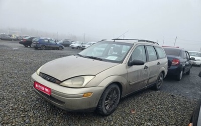 Ford Focus IV, 2003 год, 475 000 рублей, 1 фотография