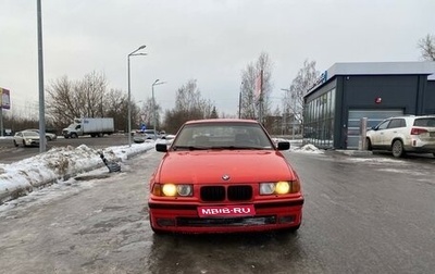 BMW 3 серия, 1995 год, 420 000 рублей, 1 фотография