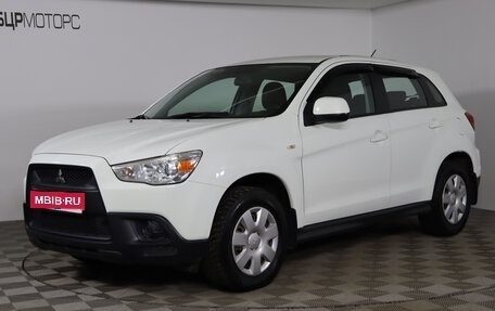 Mitsubishi ASX I рестайлинг, 2011 год, 1 149 990 рублей, 1 фотография