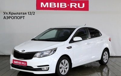 KIA Rio III рестайлинг, 2016 год, 905 000 рублей, 1 фотография