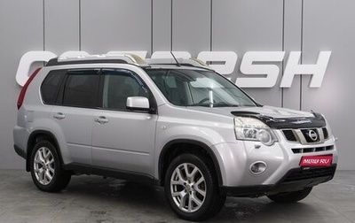 Nissan X-Trail, 2012 год, 1 359 000 рублей, 1 фотография