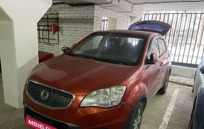 SsangYong Actyon II рестайлинг, 2011 год, 950 000 рублей, 1 фотография