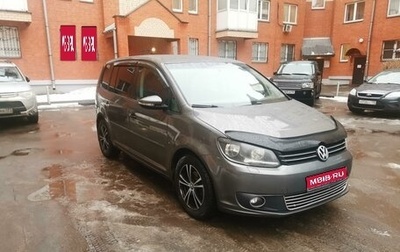 Volkswagen Touran III, 2011 год, 999 000 рублей, 1 фотография