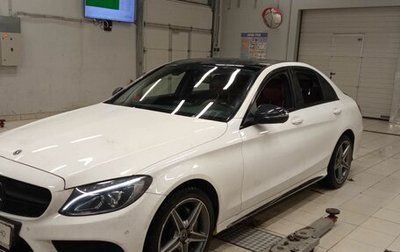 Mercedes-Benz C-Класс, 2017 год, 2 392 000 рублей, 1 фотография