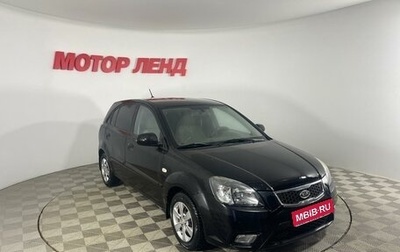 KIA Rio II, 2010 год, 599 000 рублей, 1 фотография