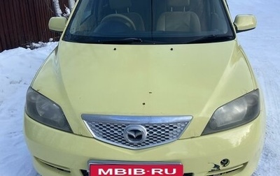 Mazda Demio III (DE), 2003 год, 345 000 рублей, 1 фотография