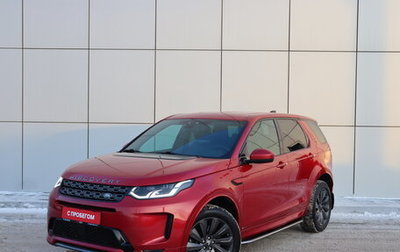 Land Rover Discovery Sport I рестайлинг, 2019 год, 3 300 000 рублей, 1 фотография