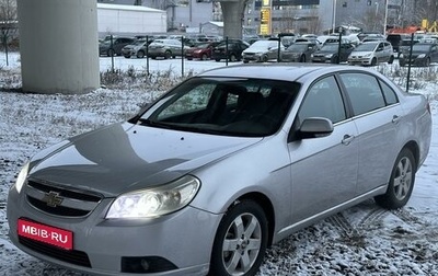 Chevrolet Epica, 2008 год, 550 000 рублей, 1 фотография