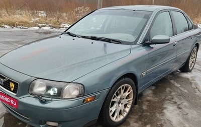 Volvo S80 II рестайлинг 2, 2003 год, 440 000 рублей, 1 фотография