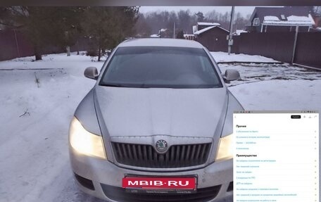 Skoda Octavia, 2011 год, 780 000 рублей, 1 фотография