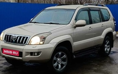 Toyota Land Cruiser Prado 120 рестайлинг, 2007 год, 3 125 000 рублей, 1 фотография