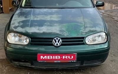 Volkswagen Golf IV, 1999 год, 220 000 рублей, 1 фотография