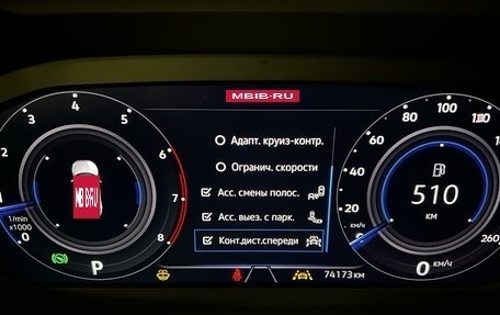 Volkswagen Tiguan II, 2019 год, 3 150 000 рублей, 17 фотография