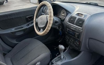 Hyundai Accent II, 2004 год, 440 000 рублей, 1 фотография