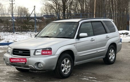 Subaru Forester, 2002 год, 598 000 рублей, 3 фотография