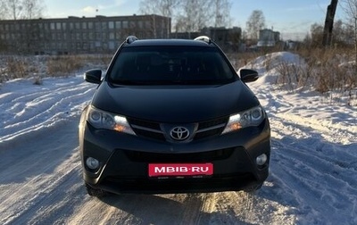 Toyota RAV4, 2013 год, 1 720 000 рублей, 1 фотография