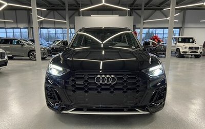 Audi Q5, 2024 год, 7 200 000 рублей, 1 фотография