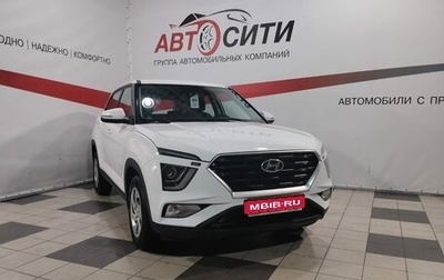 Hyundai Creta, 2021 год, 2 167 000 рублей, 1 фотография