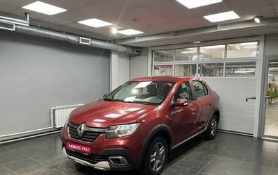 Renault Logan II, 2019 год, 1 299 000 рублей, 1 фотография