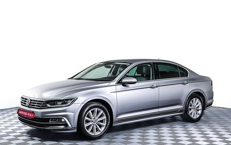 Volkswagen Passat B8 рестайлинг, 2018 год, 2 950 000 рублей, 1 фотография