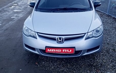 Honda Civic VIII, 2007 год, 730 000 рублей, 1 фотография