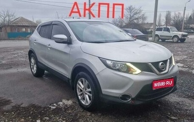 Nissan Qashqai, 2016 год, 1 900 000 рублей, 1 фотография