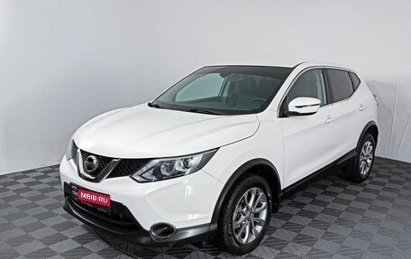 Nissan Qashqai, 2017 год, 1 649 000 рублей, 1 фотография