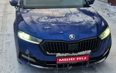 Skoda Octavia IV, 2021 год, 2 450 000 рублей, 1 фотография