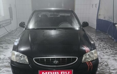 Hyundai Accent II, 2005 год, 410 000 рублей, 1 фотография