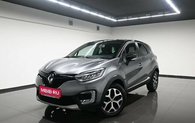 Renault Kaptur I рестайлинг, 2020 год, 1 895 000 рублей, 1 фотография