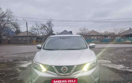 Nissan Qashqai, 2016 год, 1 900 000 рублей, 7 фотография