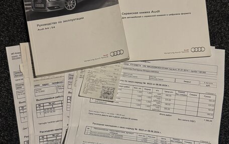 Audi A4, 2014 год, 1 800 000 рублей, 26 фотография