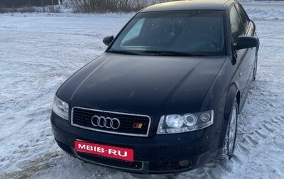 Audi A4, 2002 год, 720 000 рублей, 1 фотография