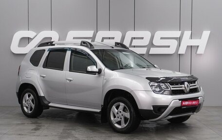 Renault Duster I рестайлинг, 2015 год, 1 199 000 рублей, 1 фотография