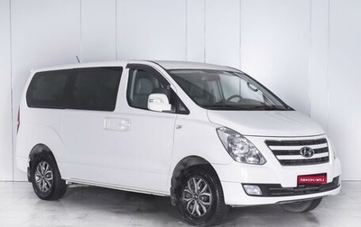 Hyundai Grand Starex Grand Starex I рестайлинг 2, 2016 год, 2 999 000 рублей, 1 фотография