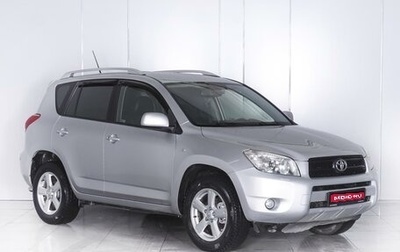 Toyota RAV4, 2009 год, 1 299 000 рублей, 1 фотография