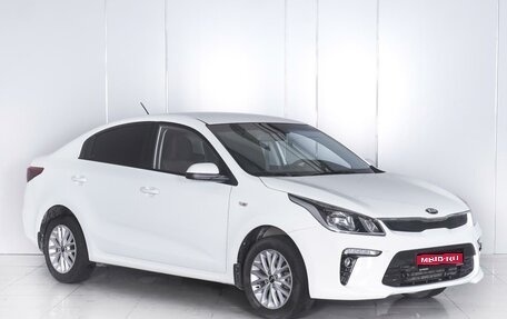 KIA Rio IV, 2018 год, 1 499 000 рублей, 1 фотография