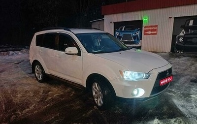 Mitsubishi Outlander III рестайлинг 3, 2011 год, 1 200 000 рублей, 1 фотография