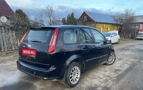 Ford C-MAX I рестайлинг, 2008 год, 390 000 рублей, 7 фотография