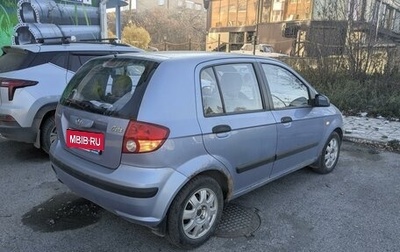 Hyundai Getz I рестайлинг, 2005 год, 400 000 рублей, 1 фотография