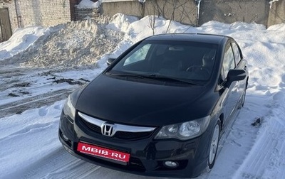 Honda Civic VIII, 2009 год, 1 000 000 рублей, 1 фотография