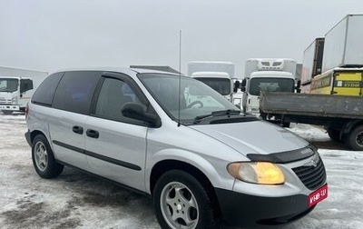 Chrysler Voyager IV, 2001 год, 475 000 рублей, 1 фотография