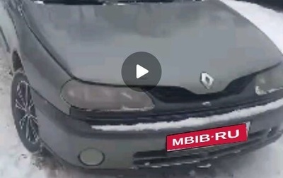 Renault Laguna II, 2000 год, 65 000 рублей, 1 фотография