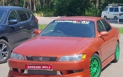 Toyota Mark II VIII (X100), 1995 год, 1 100 000 рублей, 1 фотография