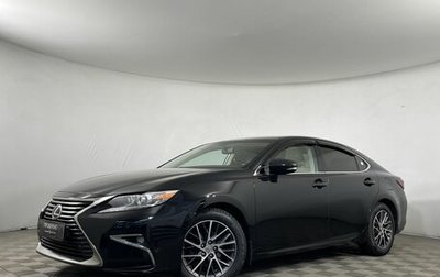 Lexus ES VII, 2017 год, 2 700 000 рублей, 1 фотография