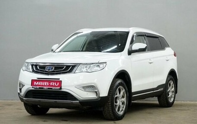 Geely Atlas I, 2018 год, 1 700 000 рублей, 1 фотография