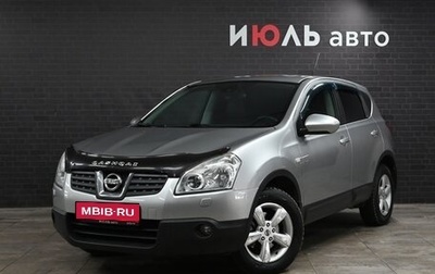 Nissan Qashqai, 2007 год, 897 000 рублей, 1 фотография